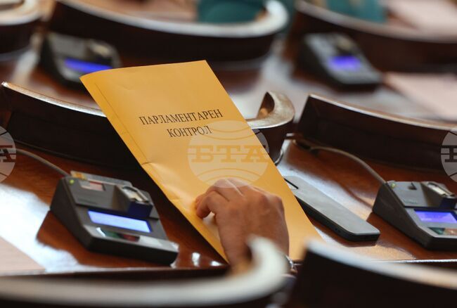 НС – парламентарен контрол