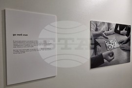 Бургас - "Майки / дъщери" - изложба