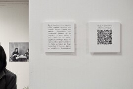 Бургас - "Майки / дъщери" - изложба