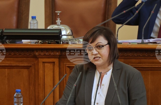 НС – парламентарен контрол