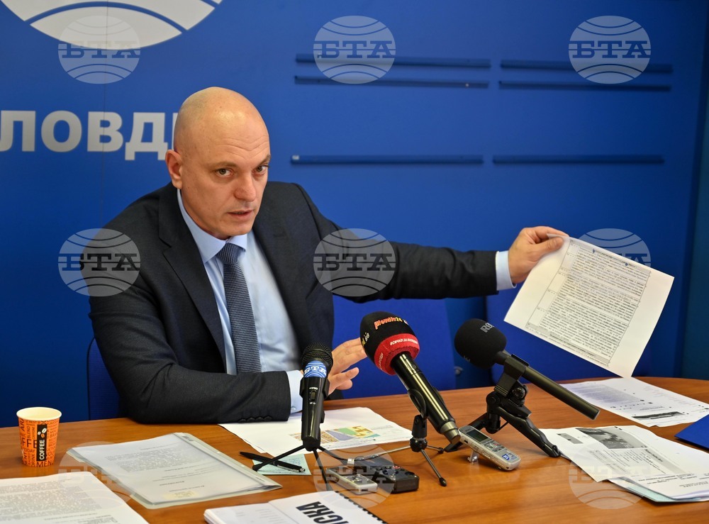 Пловдив - БТА - пресконференция