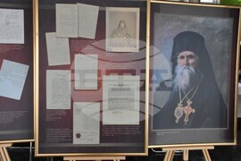 Видин - Екзарх Антим I - честване