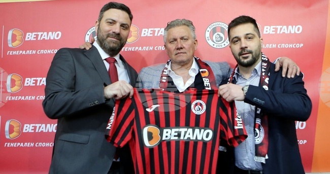 Футбол - Локомотив София