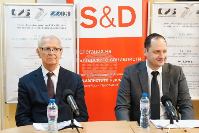 Петър Витанов - изкуствен интелект - БАН - лекция