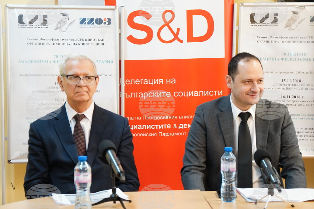 Петър Витанов - изкуствен интелект - БАН - лекция