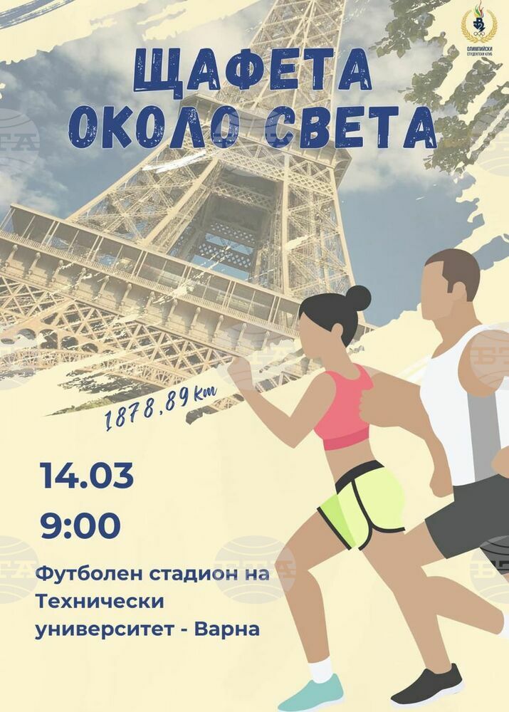 Технически университет – Варна организира щафетна обиколка по повод Олимпийските игри в Париж