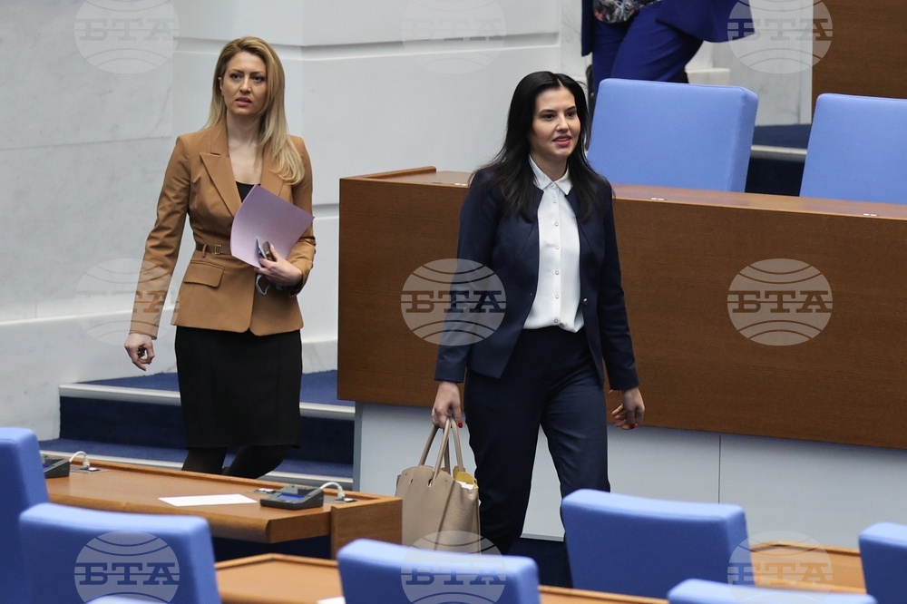 Народно събрание - заседание