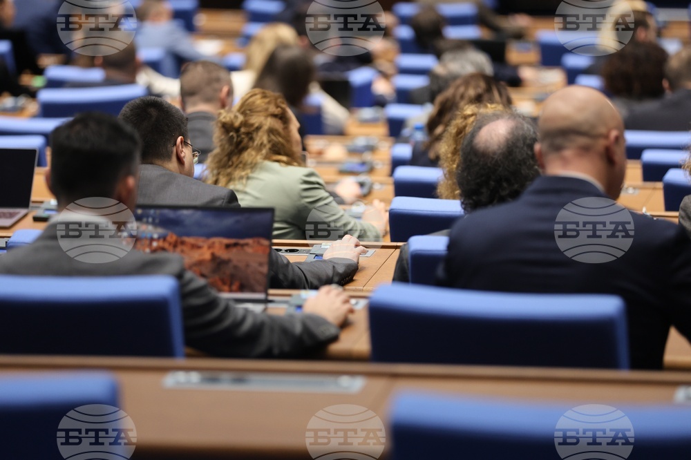 Народно събрание - заседание