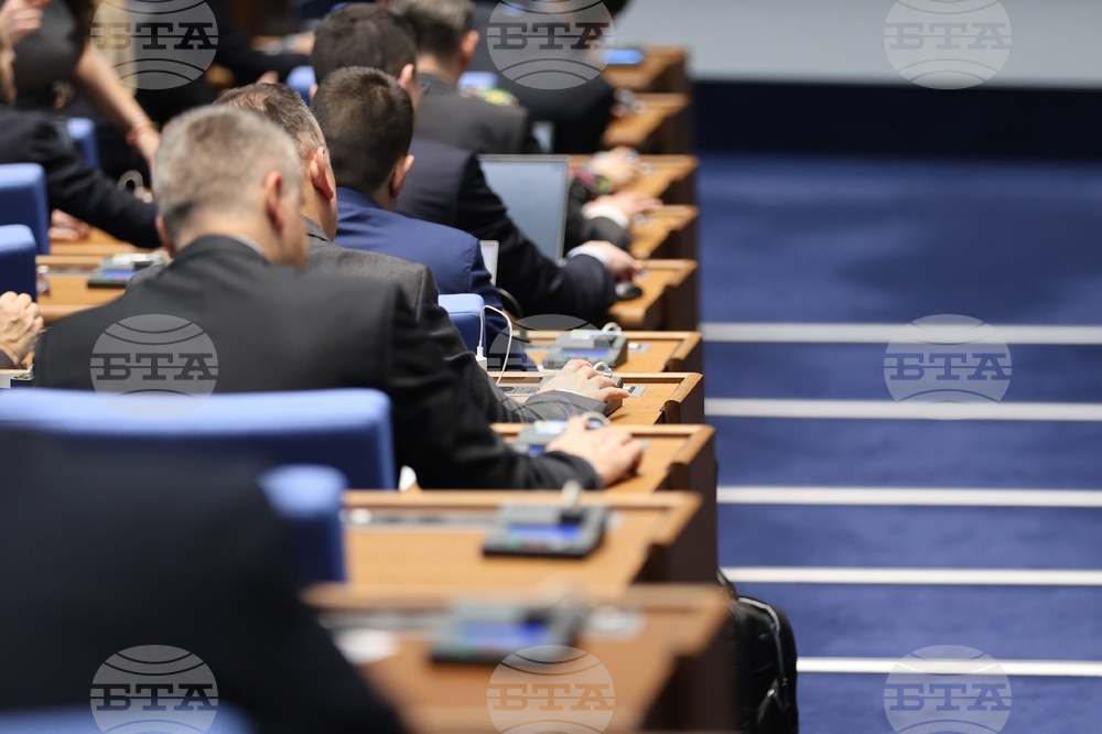 Народно събрание - заседание