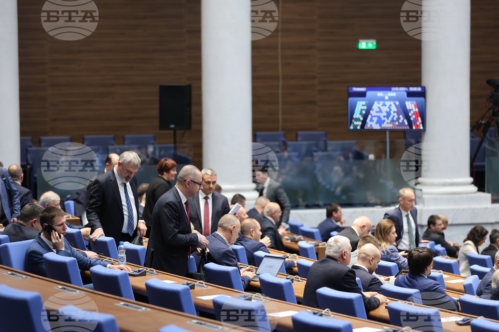 Народно събрание - заседание