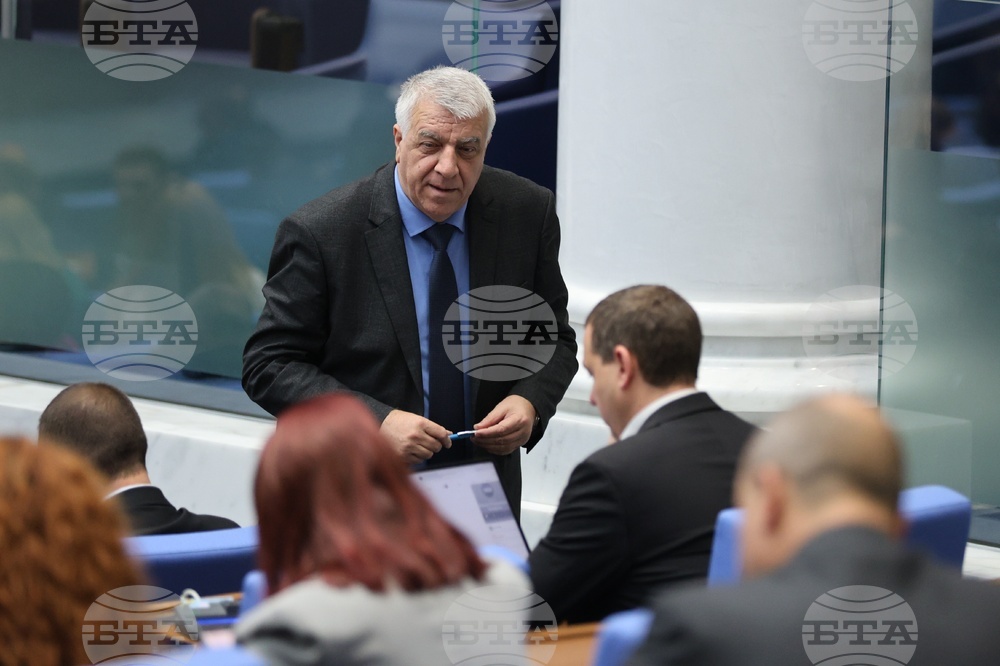 Народно събрание - заседание