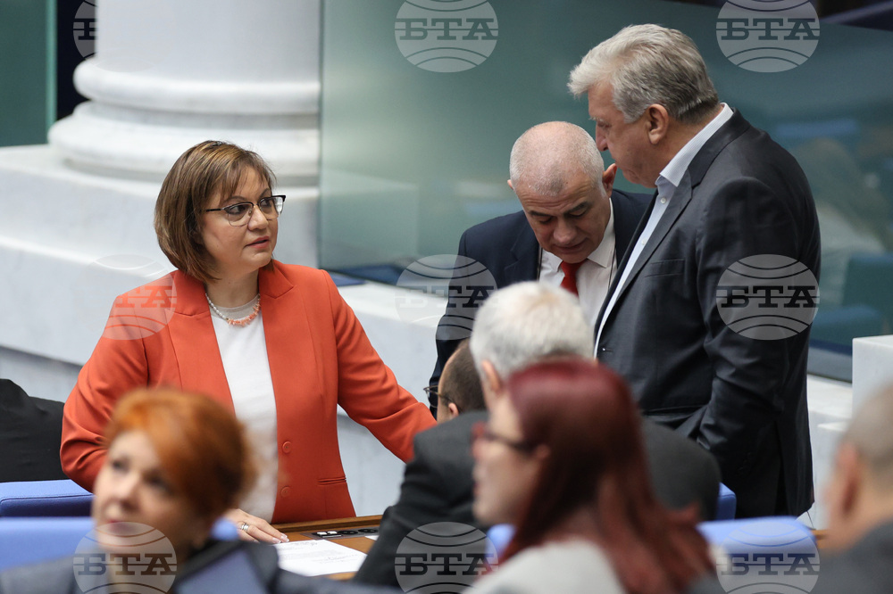 Народно събрание - заседание