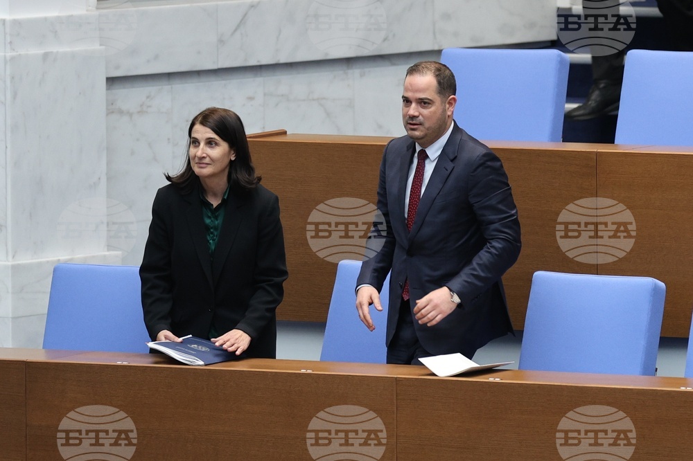 Народно събрание - заседание