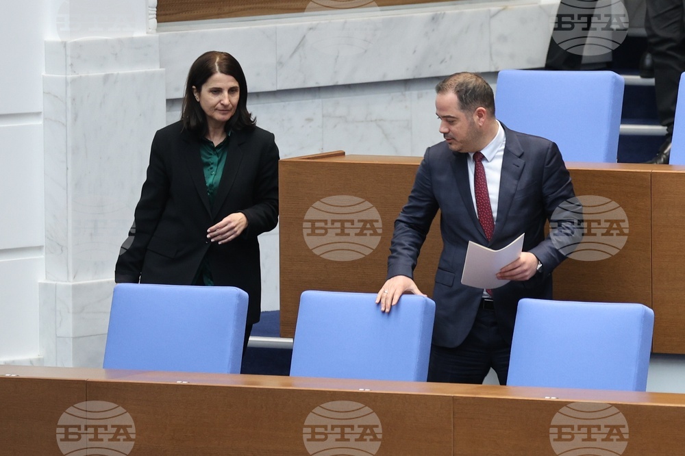 Народно събрание - заседание