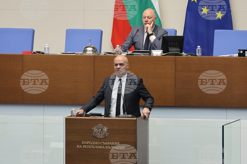 Народно събрание - заседание