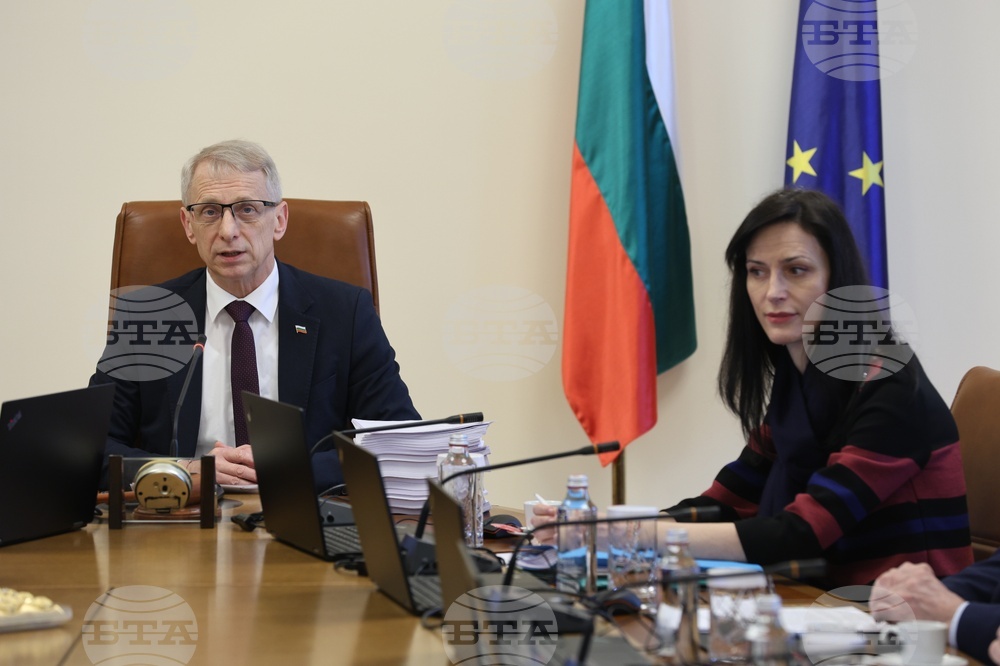 Министерски съвет - заседание