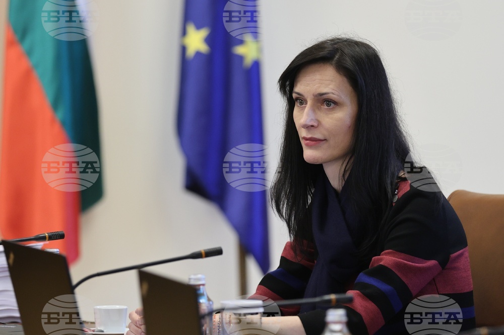 Министерски съвет - заседание