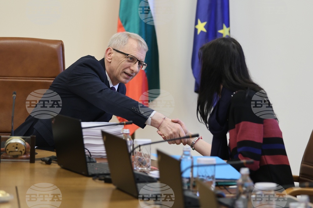 Министерски съвет - заседание