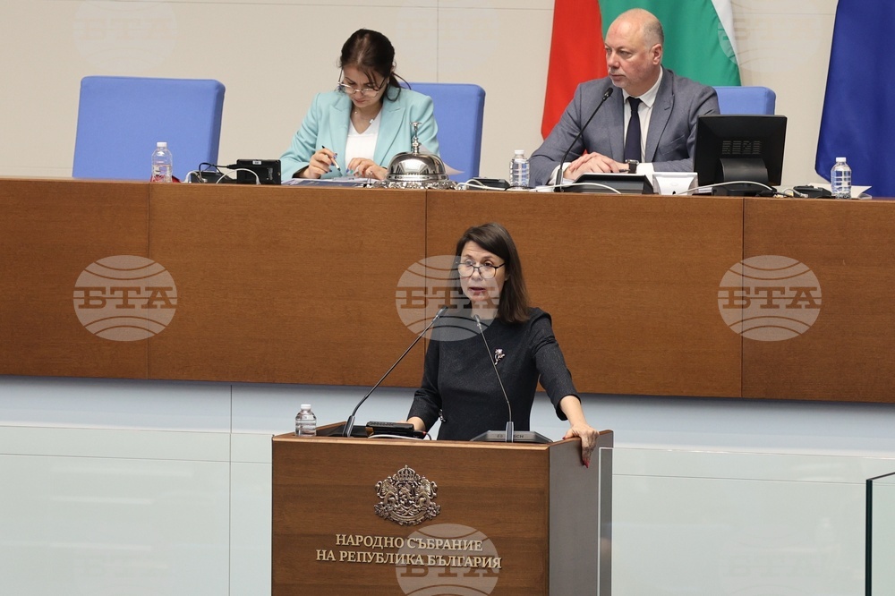 Народно събрание - заседание