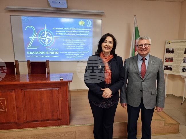  Русе - Дипломатически институт - дискусия