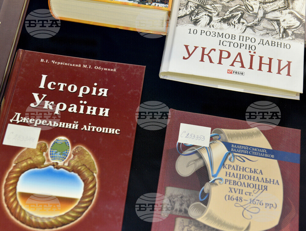 Варна - библиотека „Пенчо Славейков“ - изложба - Украйна