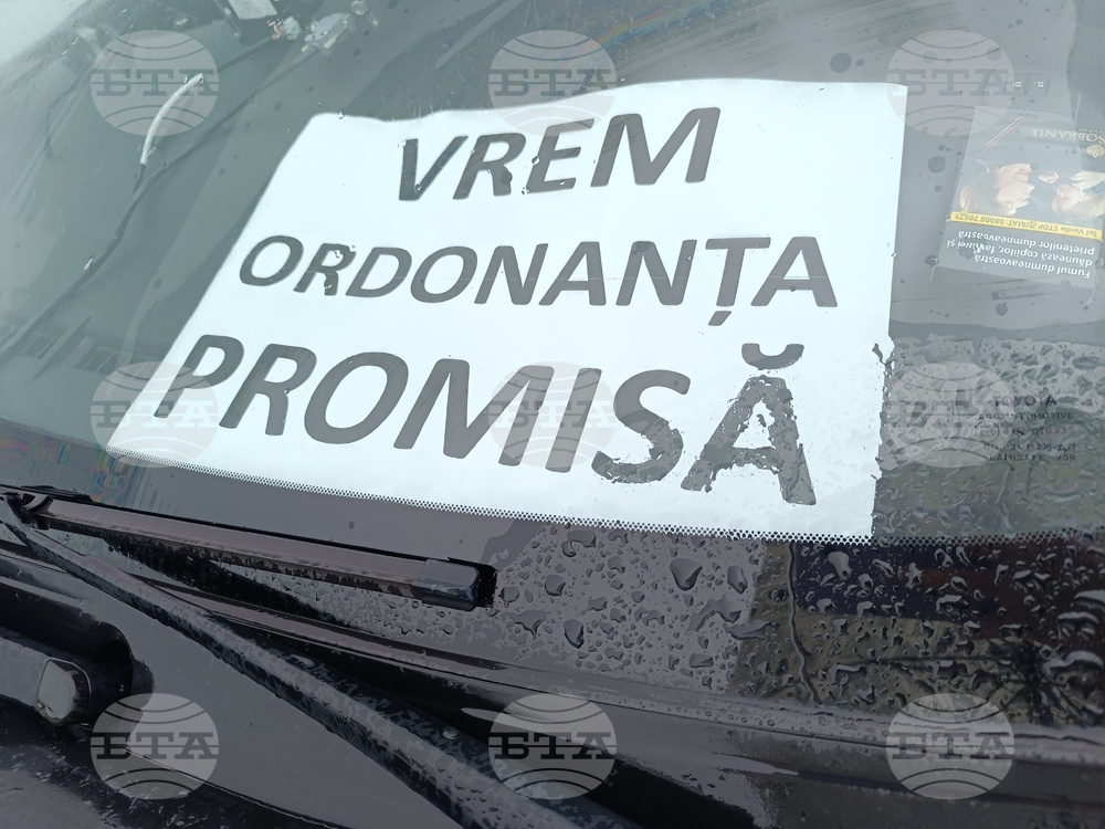 Румъния - таксиметрови шофьори - протест