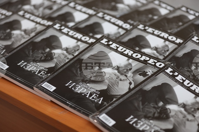 Списание „L' Europeo” - нов брой - представяне