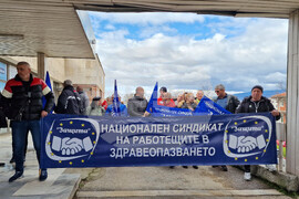 Петрич - медици - протест