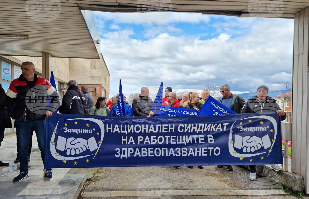 Петрич - медици - протест