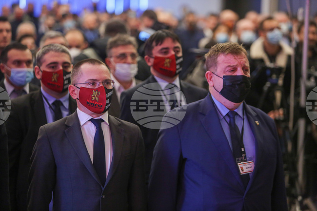 ВМРО-Българско национално движение – конгрес