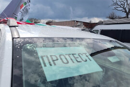 Стара Загора - миньори - енергетици - протест