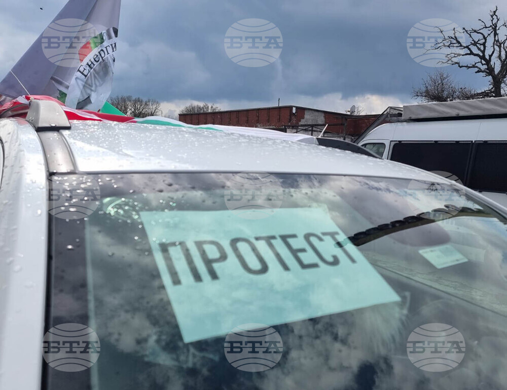 Стара Загора - миньори - енергетици - протест