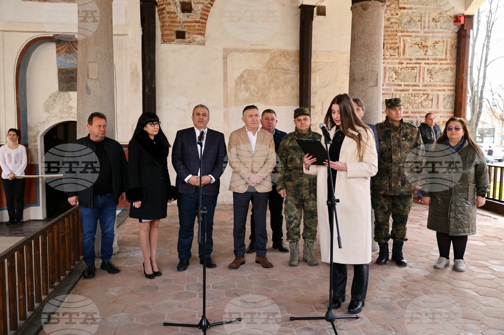 Карлово - туристически обекти - откриване