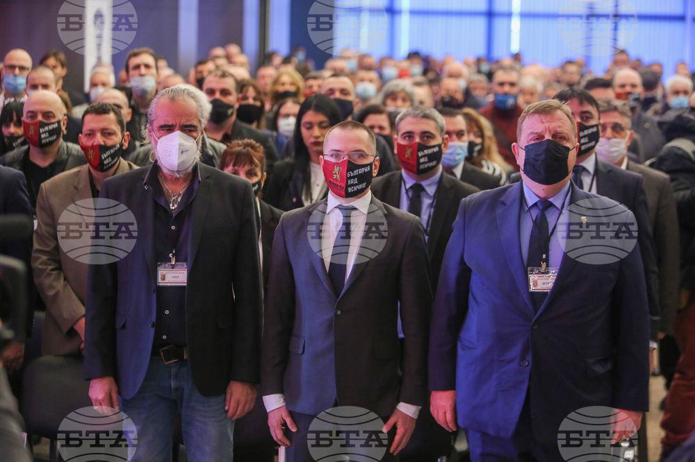 ВМРО-Българско национално движение – конгрес