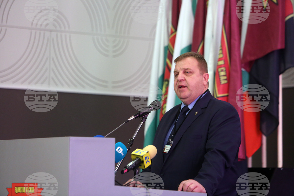 ВМРО-Българско национално движение – конгрес