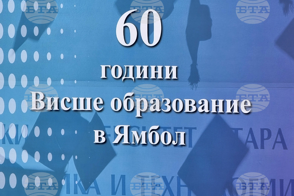 Ямбол - Тракийски университет - изложение на земеделска техника