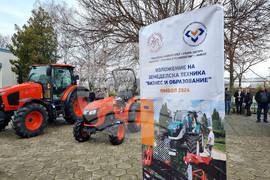 Ямбол - Тракийски университет - изложение на земеделска техника
