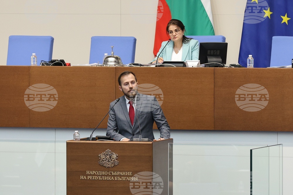 Народно събрание - заседание