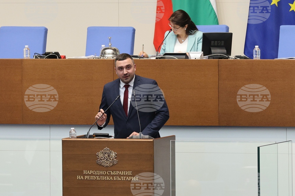 Народно събрание - заседание