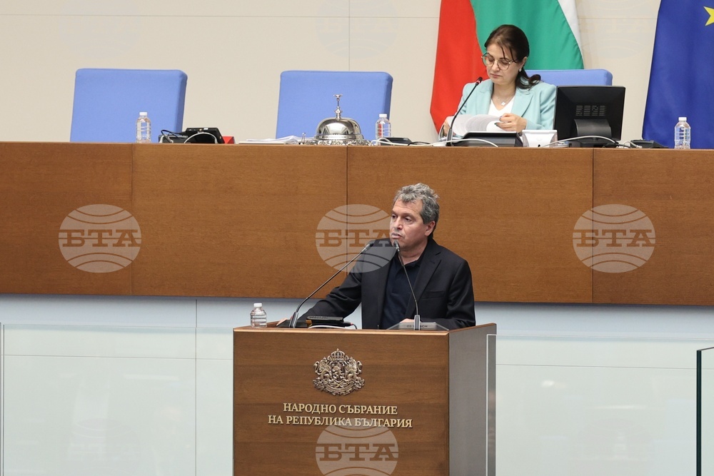 Народно събрание - заседание