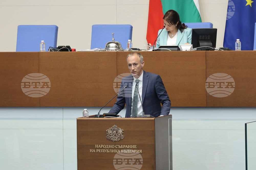 Народно събрание - заседание