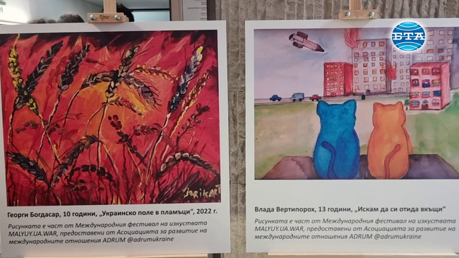 Изложба показва детския поглед към войната в Украйна
