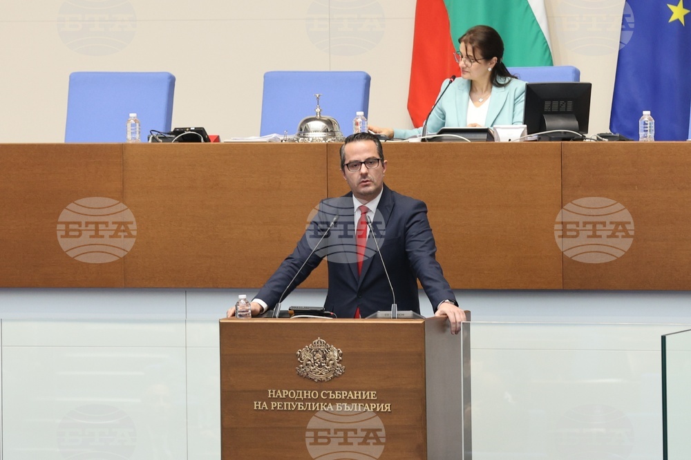 Народно събрание - заседание