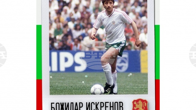 Божидар Искренов ще представи автобиографична си книга "Без обувки" в Кюстендил 