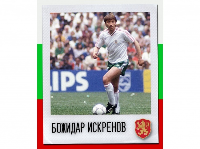 Божидар Искренов ще представи автобиографична си книга "Без обувки" в Кюстендил 