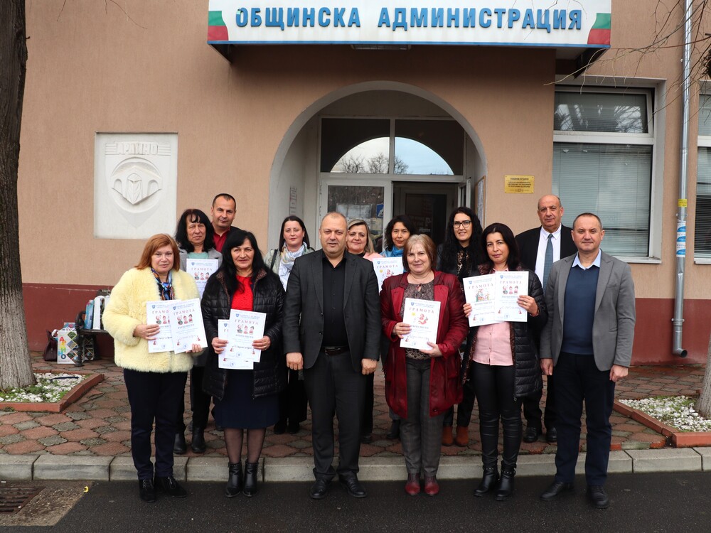Община Ардино: Кметът на Ардино награди победителите в конкурс за мартеници