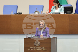 Народно събрание - заседание