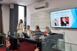 Стара Загора - бизнес форум - жени предприемачи