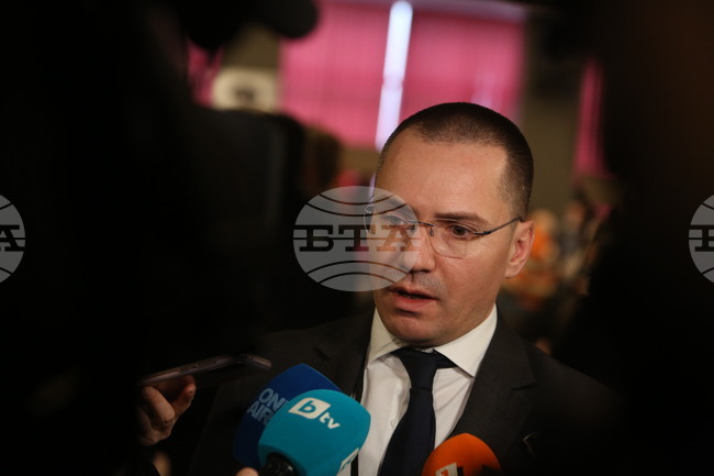 ВМРО-Българско национално движение – конгрес