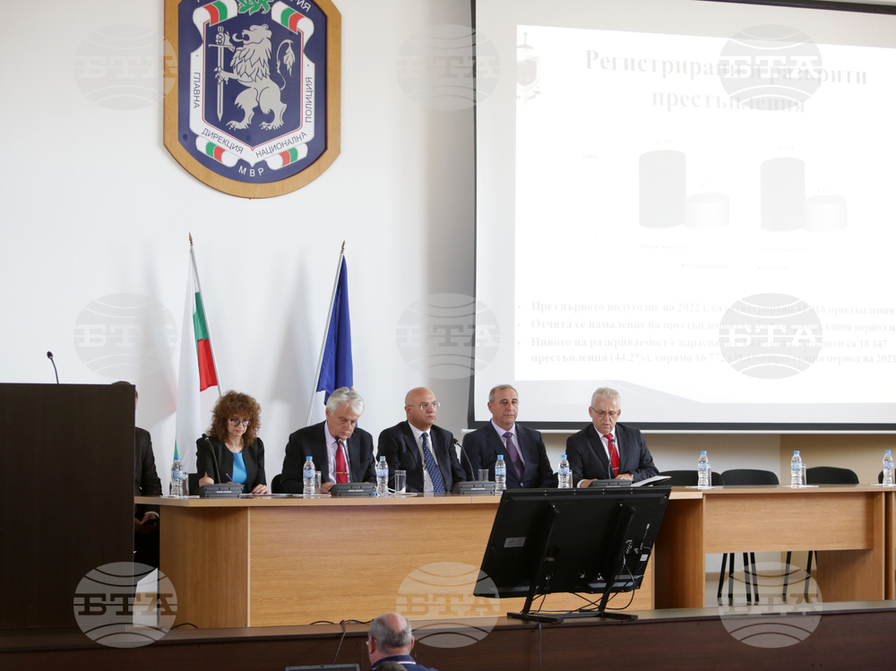 МВР - отчет - пресконференция